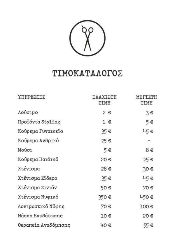 Price List